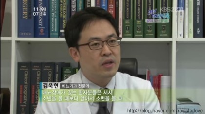 이젠 남자도 앉아서 소변을 봐야한다.jpg | 인스티즈