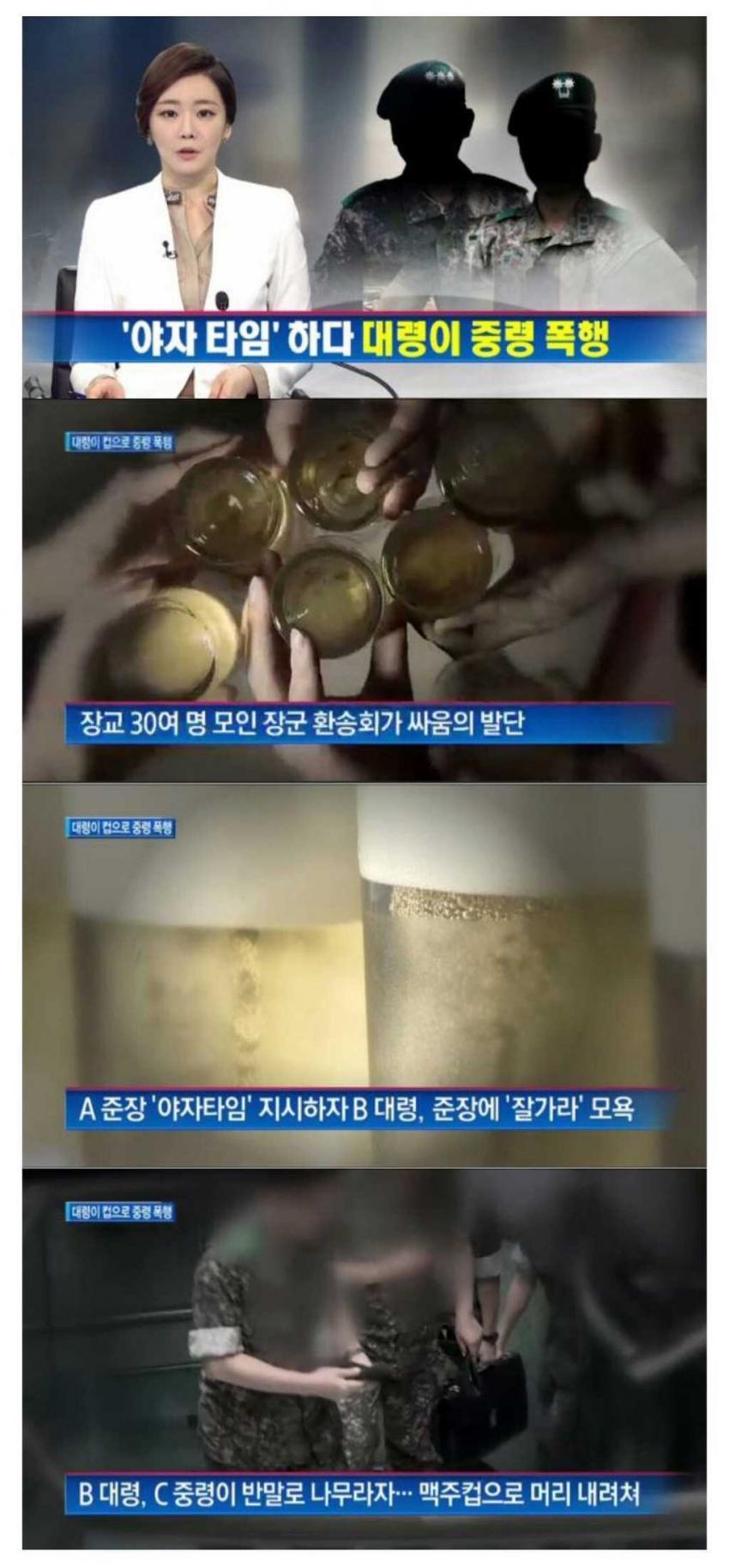 대한민국 고위장교의 위엄 | 인스티즈