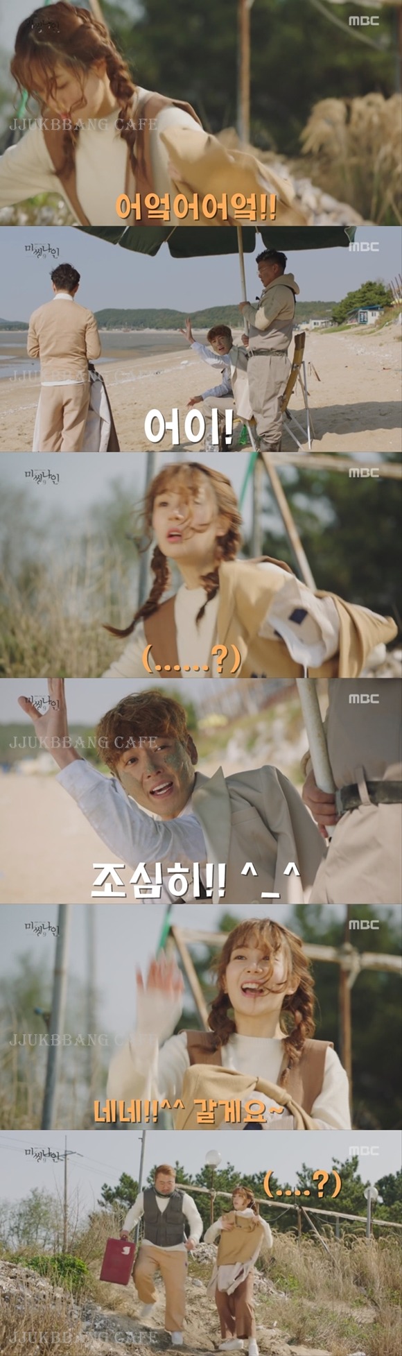 정경호 성격 맞추기 힘들어보이는 코디.gif | 인스티즈