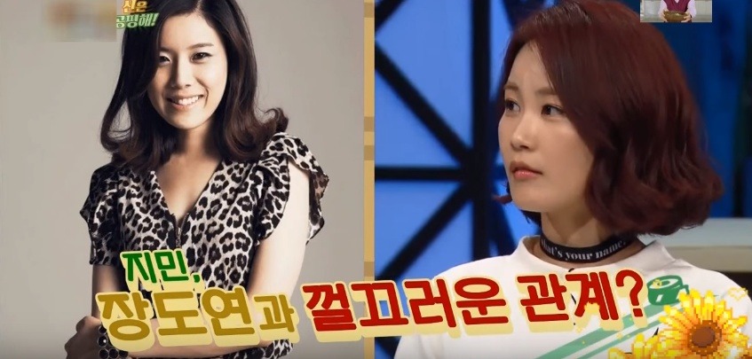 유상무 때문에 장도연 얼굴을 못보겠다는 김지민 | 인스티즈