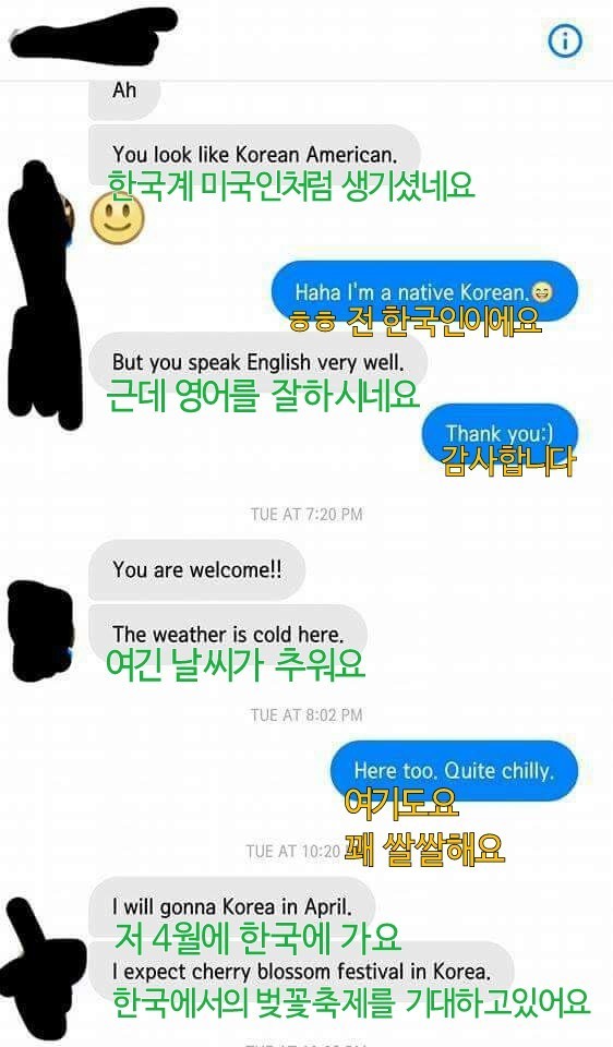 한국여자들이 욕먹는이유.jpg | 인스티즈