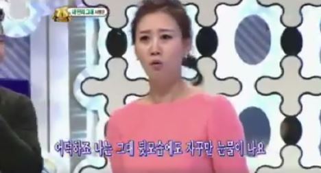장윤정ㅋㅋㅋㅋㅋㅋㅋㅋ최지연 도전1000곡 ㅋㅋㅋㅋㅋㅋㅋㅋㅋㅋ(인코딩때문에다시올림 버스에서 웃다콧물나옴주의) | 인스티즈