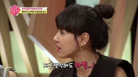 연예인들이 대중목욕탕을 꺼리는 이유 | 인스티즈