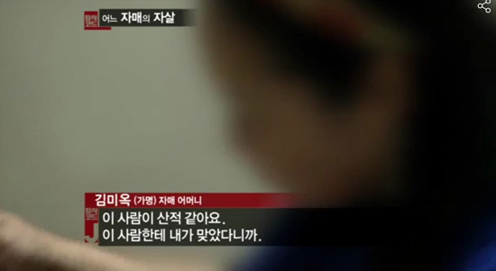 단역배우 자매 자살사건 | 인스티즈