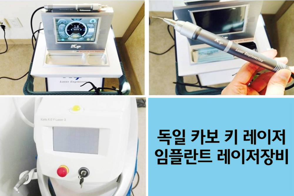 굿모닝치과 이미지