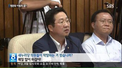 새누리당 의원들이 막말하는거 봤습니까? | 인스티즈