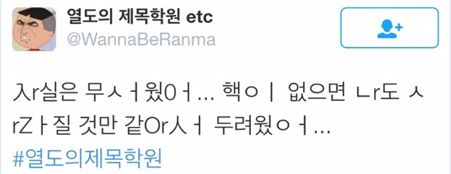 사실무서웠어.... 네가 없으면 나도 사라질 것만 같아서 두려웠어.. | 인스티즈