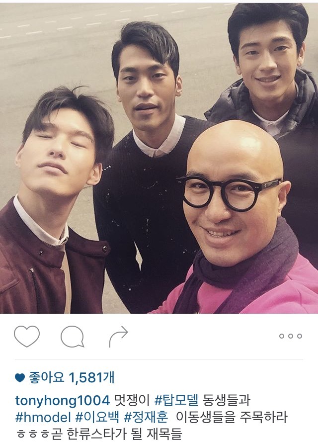 홍석천 인스타 | 인스티즈