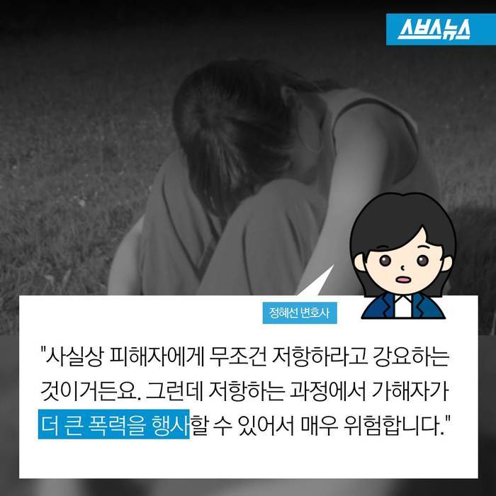 아..하지마세요.. 저남자친구있단말이예요!!!! | 인스티즈