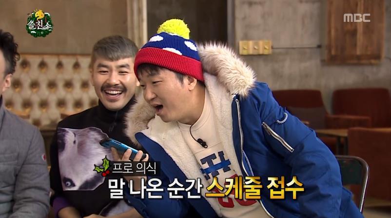 무한도전 갑을관계 진구 남창희.jpg | 인스티즈