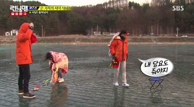 유재석.. ..어라? 내 담요 어디갔지? | 인스티즈