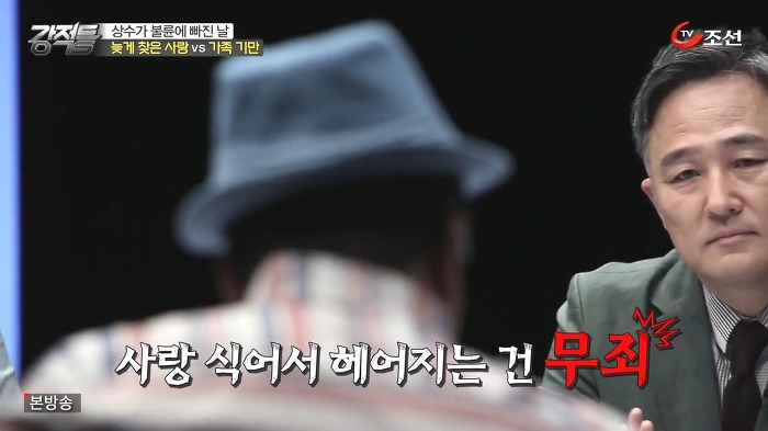홍상수 김민희 불륜설에대한 이봉규 생각 | 인스티즈