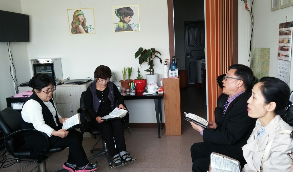 수희미용실 이미지