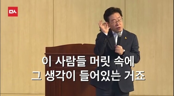 복지가 공짜냐? | 인스티즈