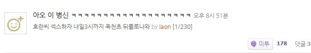 요즘 이 사람때문에 폰 바꿨다는 사람들 많음 ㄷㄷㄷ | 인스티즈