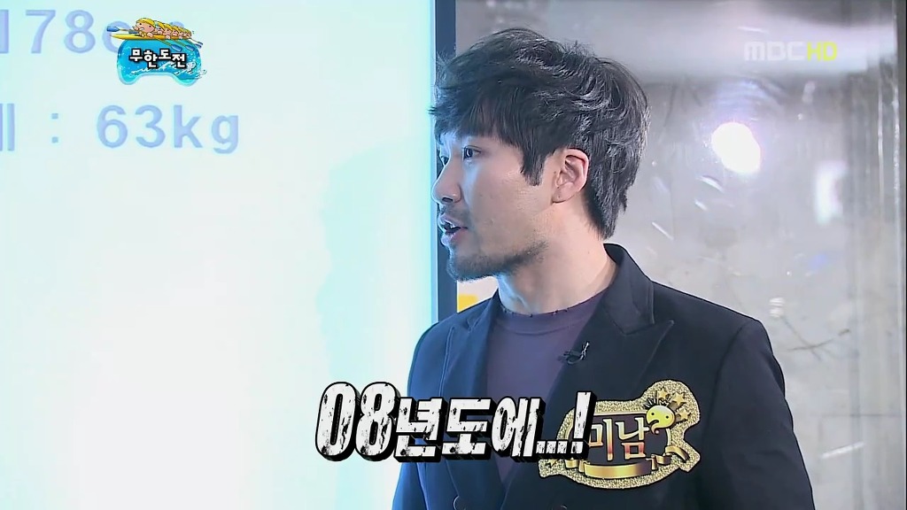 [무한도전] 친한 척 했다가 개털리는 무도멤버들 ㅋㅋㅋㅋㅋㅋㅋㅋㅋㅋㅋㅋㅋㅋㅋㅋ | 인스티즈