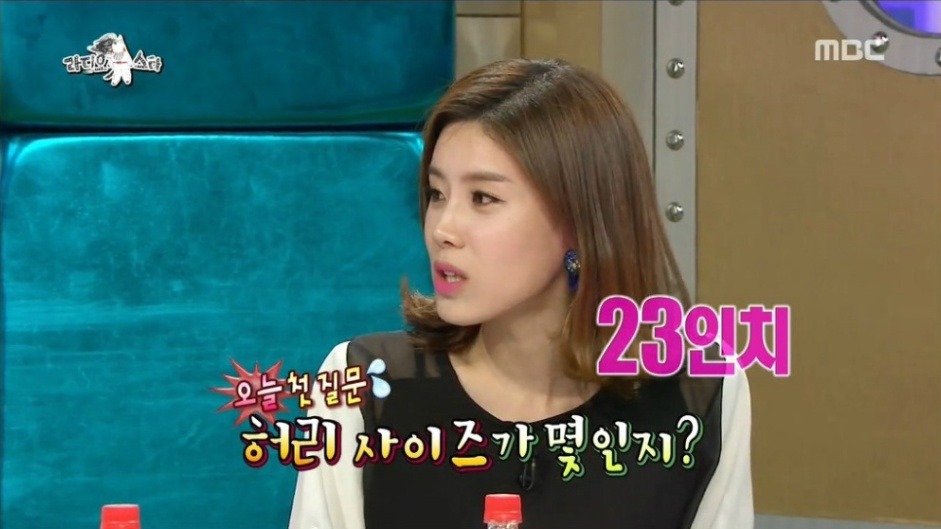 장도연의 허리 사이즈 | 인스티즈