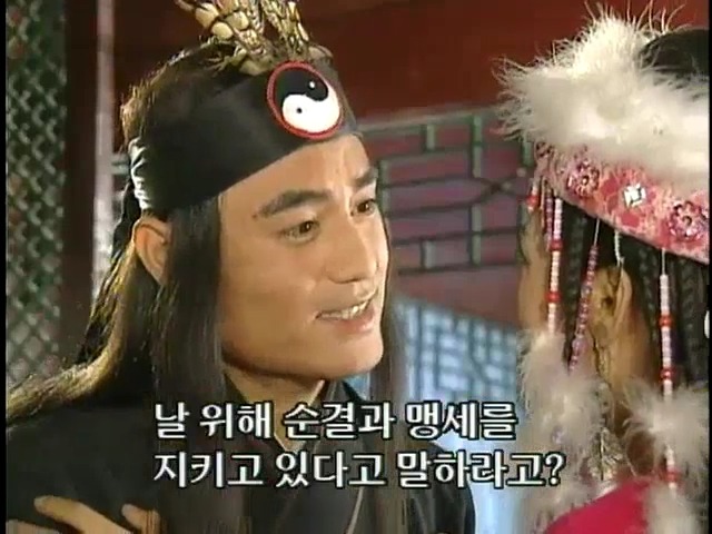 [황제의딸2] 16. 재회 | 인스티즈