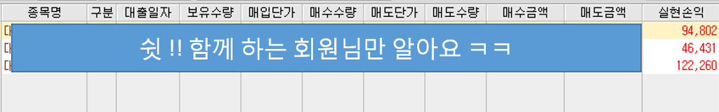 (주)개미스탁 이미지
