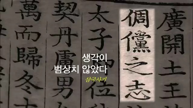 19살의 어마어마한 위엄 ㅎㄷㄷㄷㄷ .jpg | 인스티즈