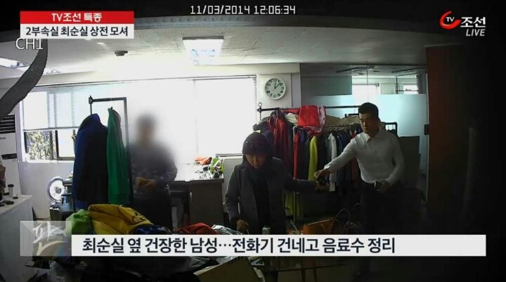 청와대 안에 최순실의 눈과 발이 있다 | 인스티즈