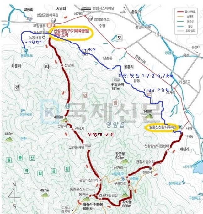 동영관광(주) 이미지