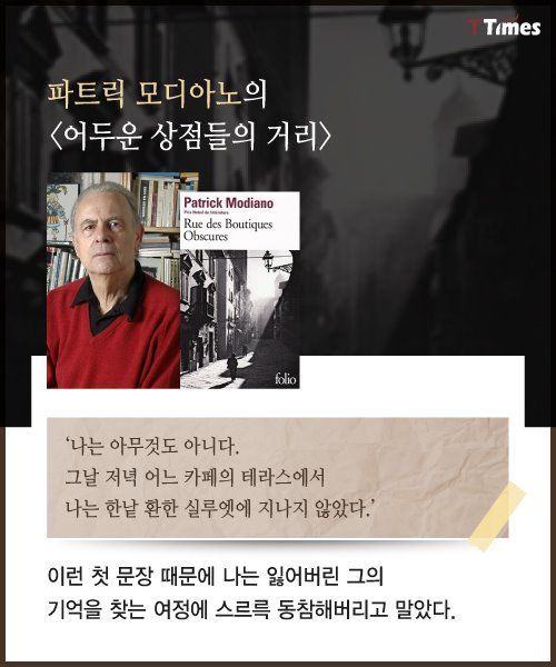 위대한 첫 문장들 | 인스티즈