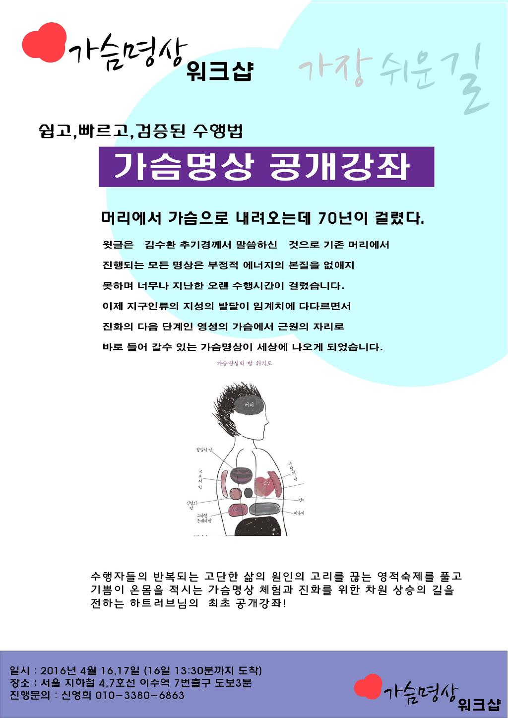 하트러브 이미지
