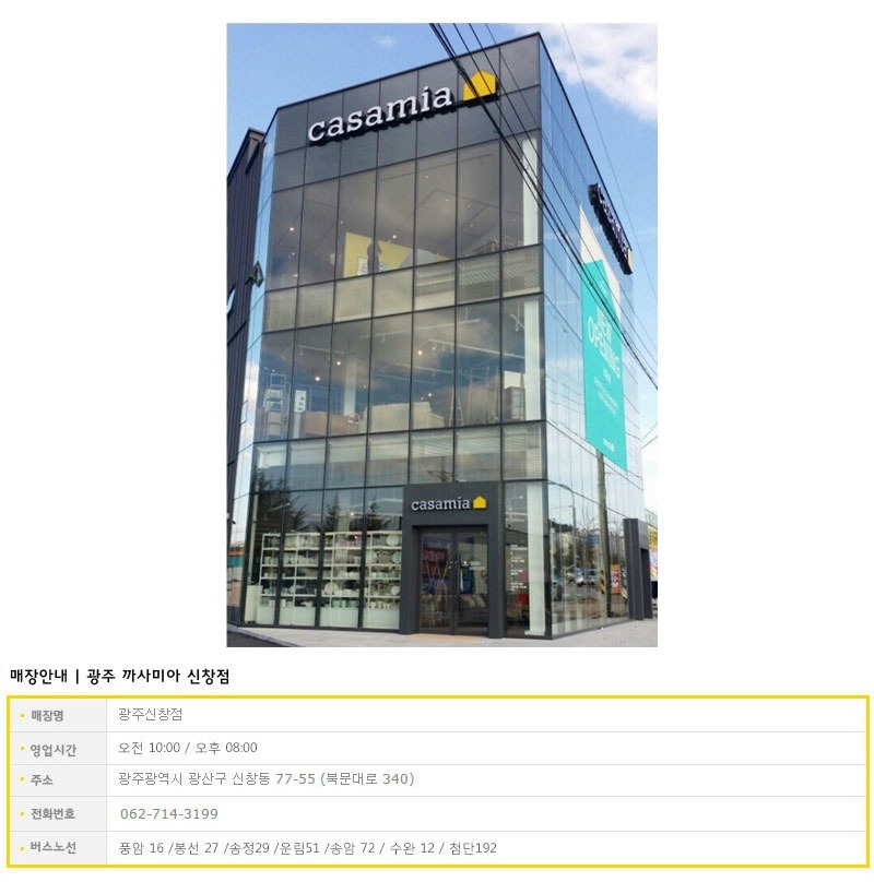골드토탈인테리어 이미지