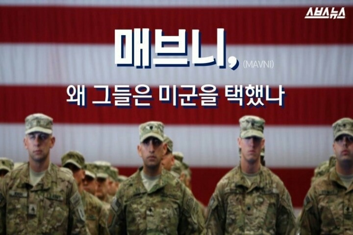 한국국적을 포기하는 젊은이들 | 인스티즈