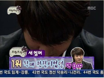 [무한도전] 스케일 커다란 말하는대로~ | 인스티즈