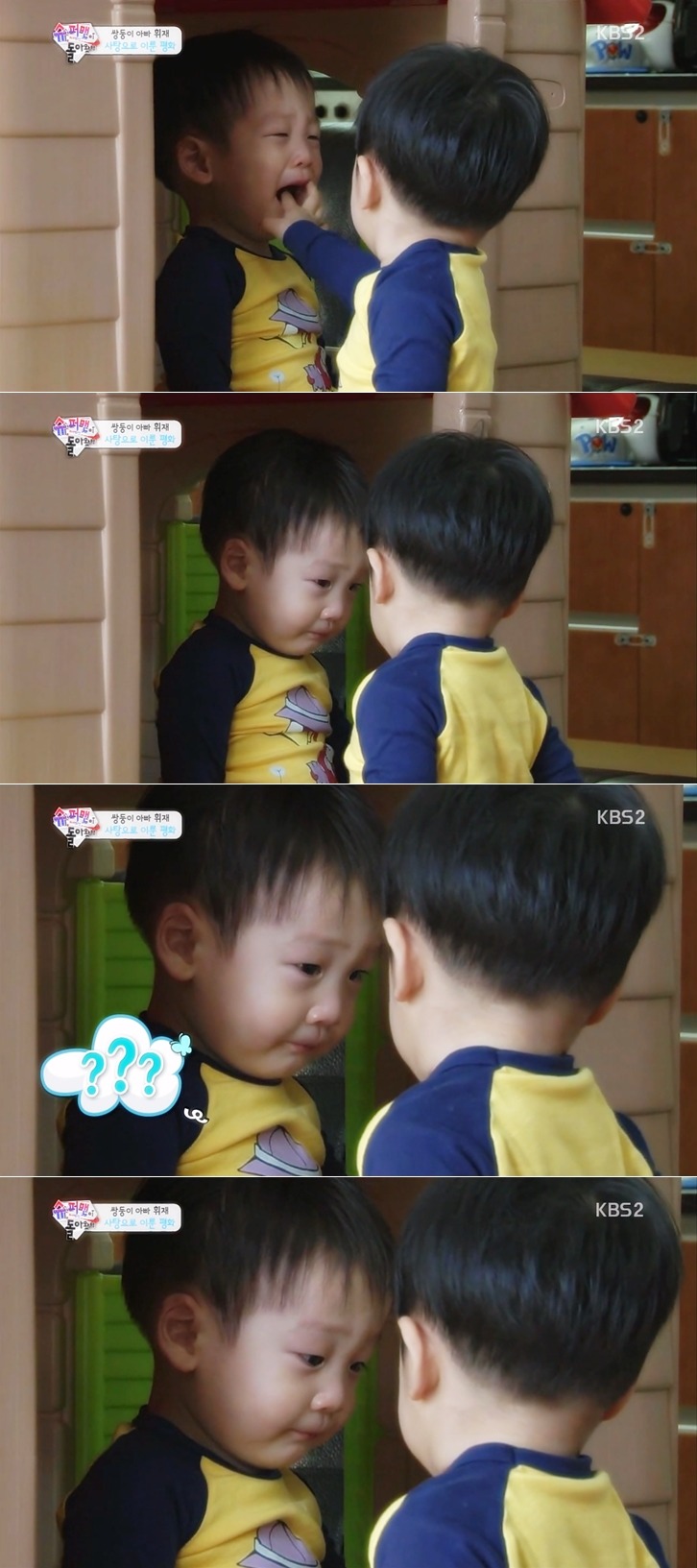 [슈퍼맨이돌아왔다] 서언이 울음 그치게 하는 방법 | 인스티즈