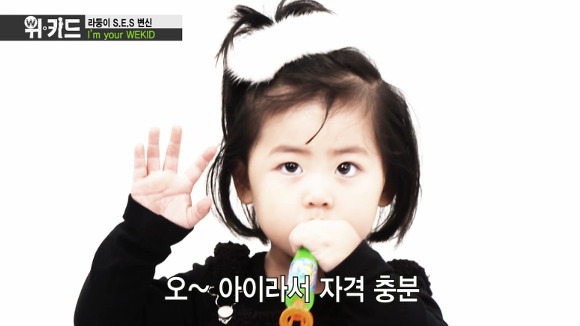 라둥이, 아기SES로 변신 | 인스티즈
