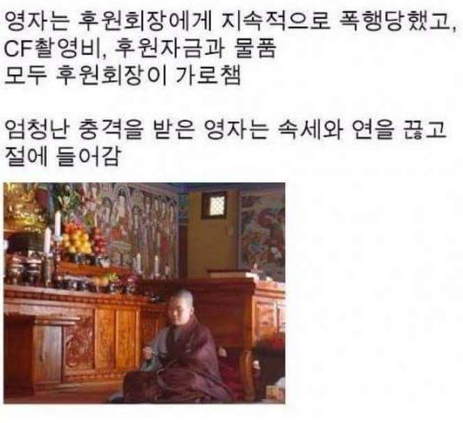 영화의 주인공이었던 그들.. | 인스티즈