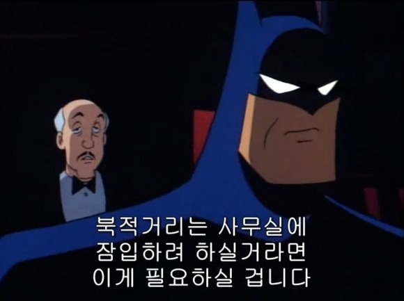 집사는 아무나 하는게 아니다 이놈들아! | 인스티즈