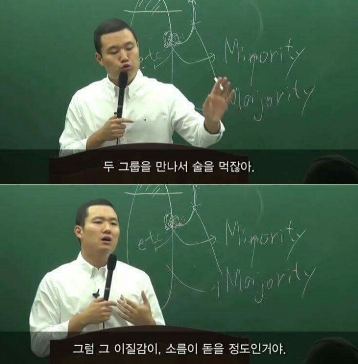 서울대 출신이 말하는 서울대생과 지방대생의 차이점 "limit" | 인스티즈