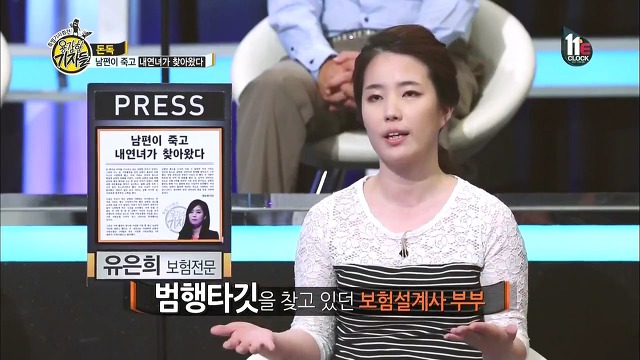남편이 죽고 내연녀가 찾아왔다.jpg | 인스티즈