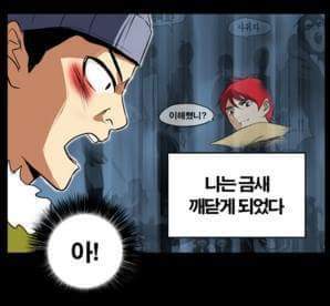 고백하는 방법 | 인스티즈