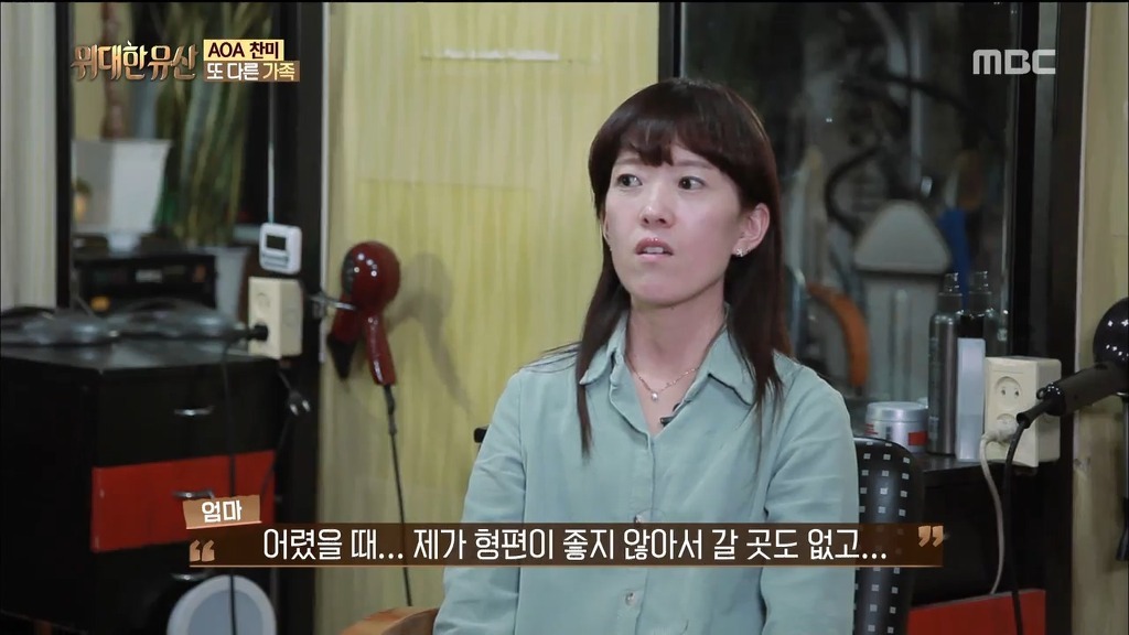아이돌 집안 자랑의 올바른 예 | 인스티즈