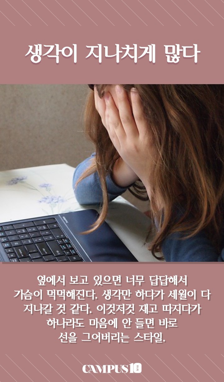 님들이 연애 못하는 이유.jpg | 인스티즈
