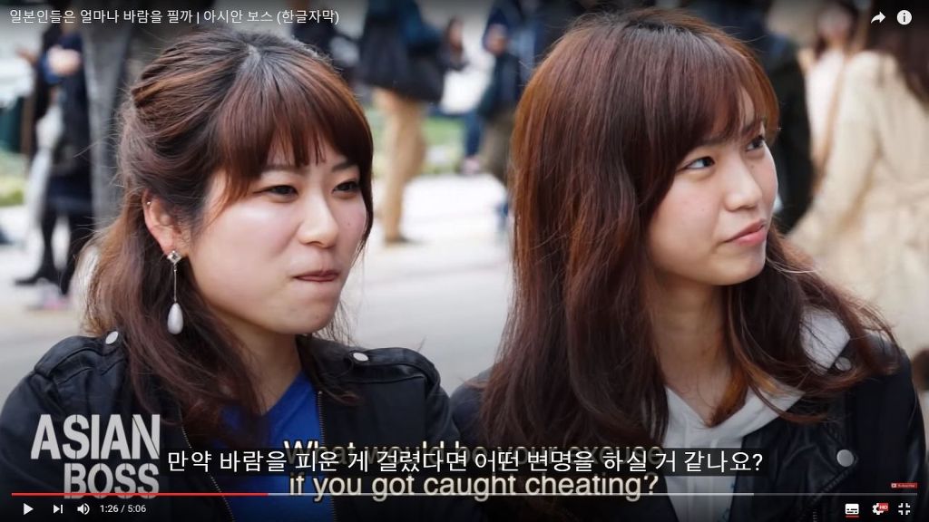 일본인들의 바람에 대한 인식 | 인스티즈