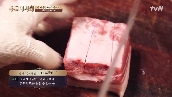 수요미식회 인천 생돼지갈비.jpg | 인스티즈