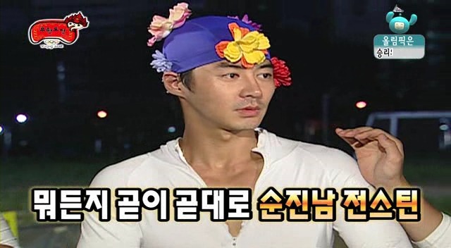 [무한도전] 전진 순진한 바보 시절 | 인스티즈