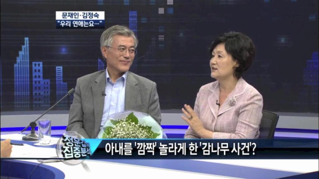 신기돋는 문재인 감나무이야기ㄷㄷ.JPG | 인스티즈