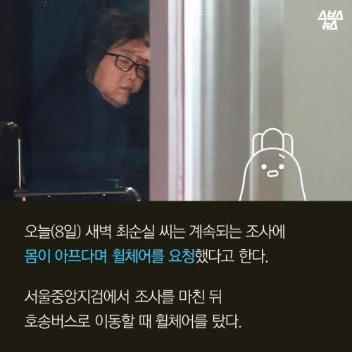 회장님이 체어맨인 이유 | 인스티즈