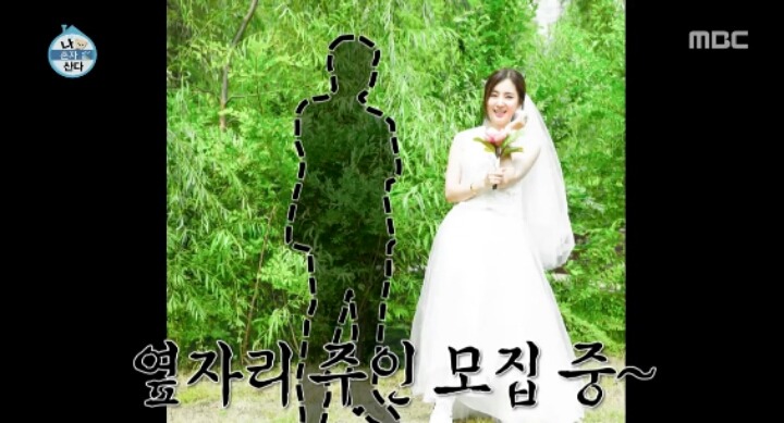 미래 남편 연락기다리는 여자연예인 | 인스티즈