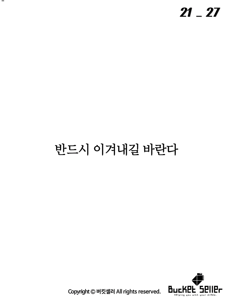악몽이 존재하는 이유 | 인스티즈