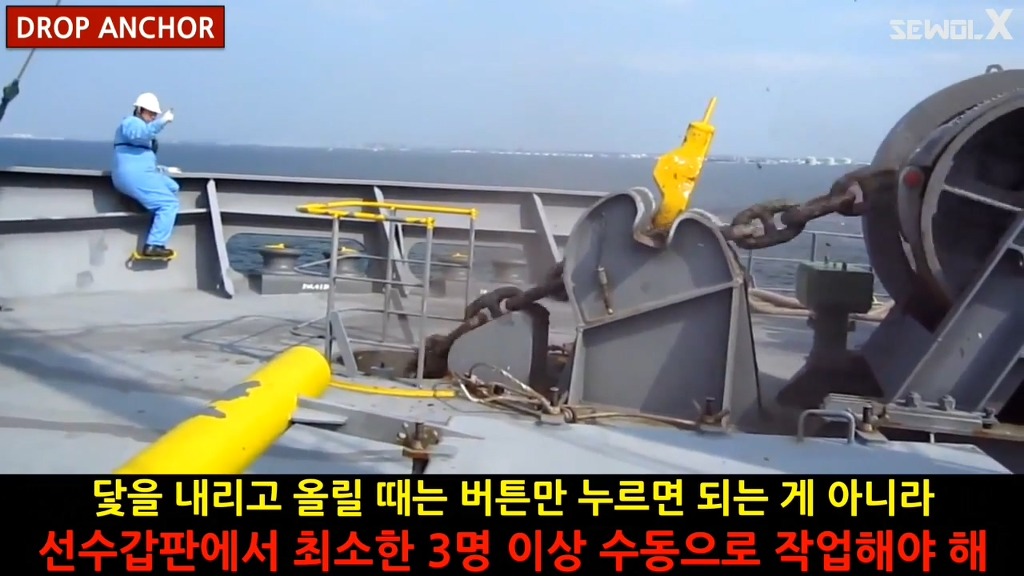 파파이스 닻 고의침몰설에 반박하는 자로 세월 X | 인스티즈