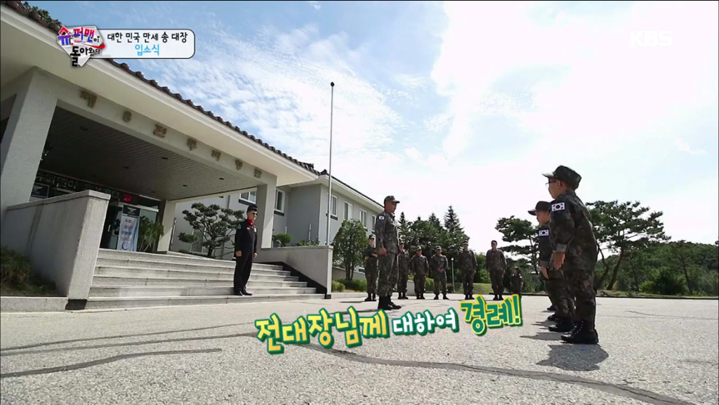 [슈퍼맨이돌아왔다] 삼둥이의 입소식 (feat. 이병밍구기) | 인스티즈