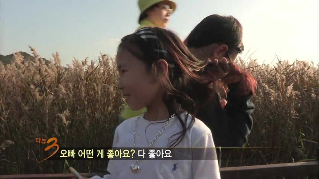 반도의 흔치않은 여동생과 오빠.jpg | 인스티즈